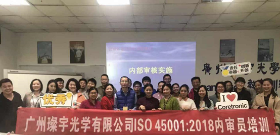 北京東方縱橫認證中心有限公司