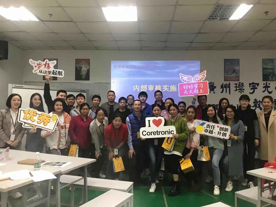 北京東方縱橫認證中心有限公司