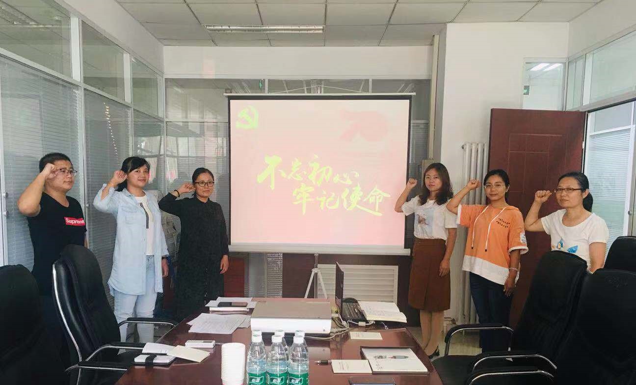 北京東方縱橫認(rèn)證中心有限公司