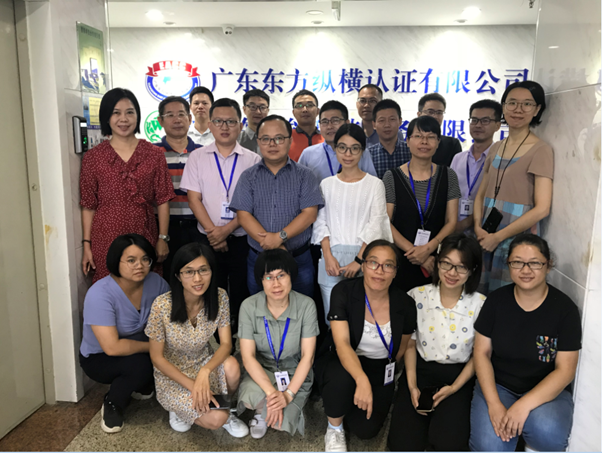 北京東方縱橫認(rèn)證中心有限公司