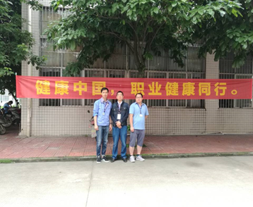 北京東方縱橫認(rèn)證中心有限公司