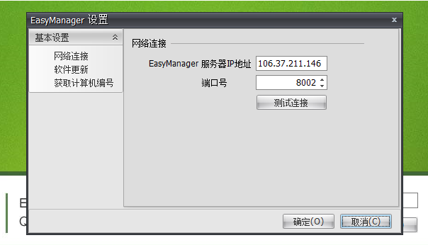 北京東方縱橫認(rèn)證中心有限公司