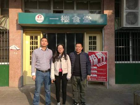 北京東方縱橫認證中心有限公司