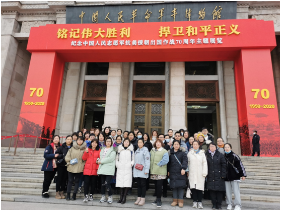北京東方縱橫認證中心有限公司