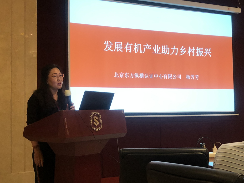 北京東方縱橫認證中心有限公司