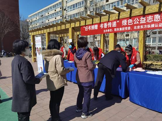 北京東方縱橫認(rèn)證中心有限公司