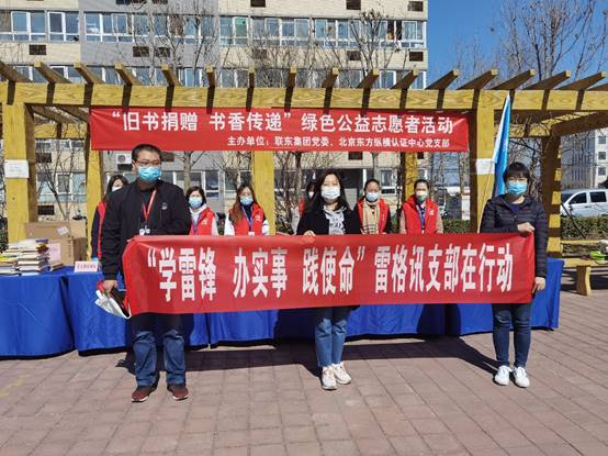 北京東方縱橫認(rèn)證中心有限公司