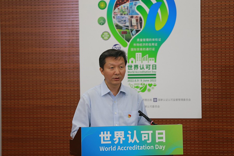 北京東方縱橫認證中心有限公司