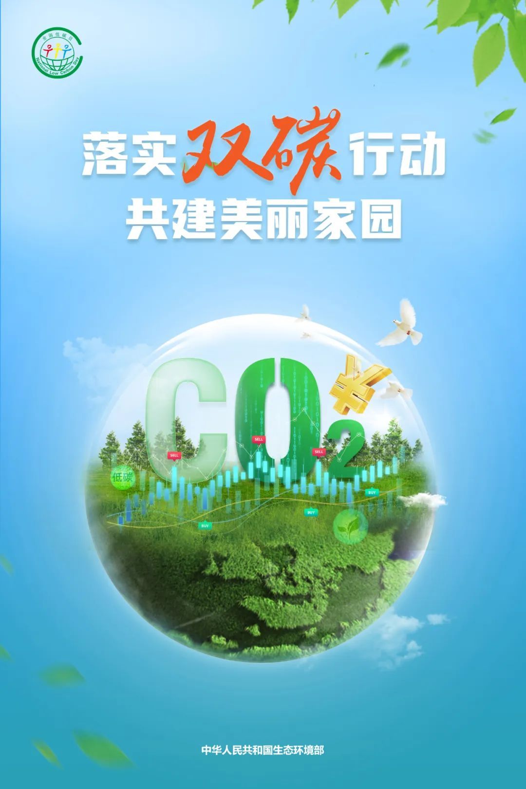 北京東方縱橫認證中心有限公司