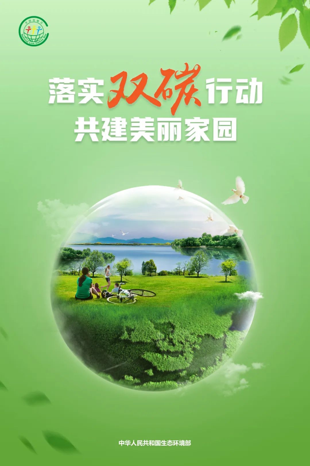 北京東方縱橫認證中心有限公司