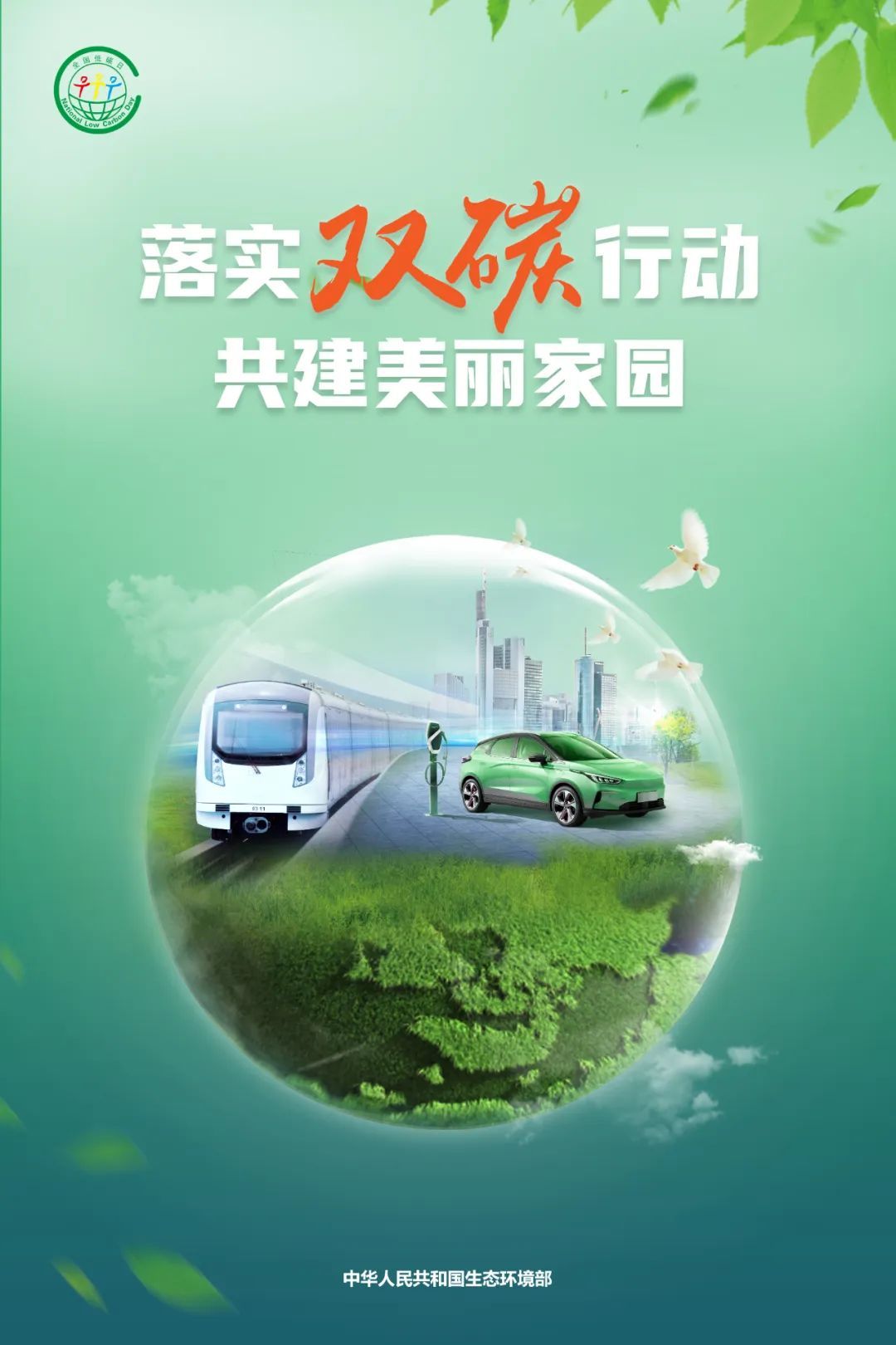 北京東方縱橫認證中心有限公司