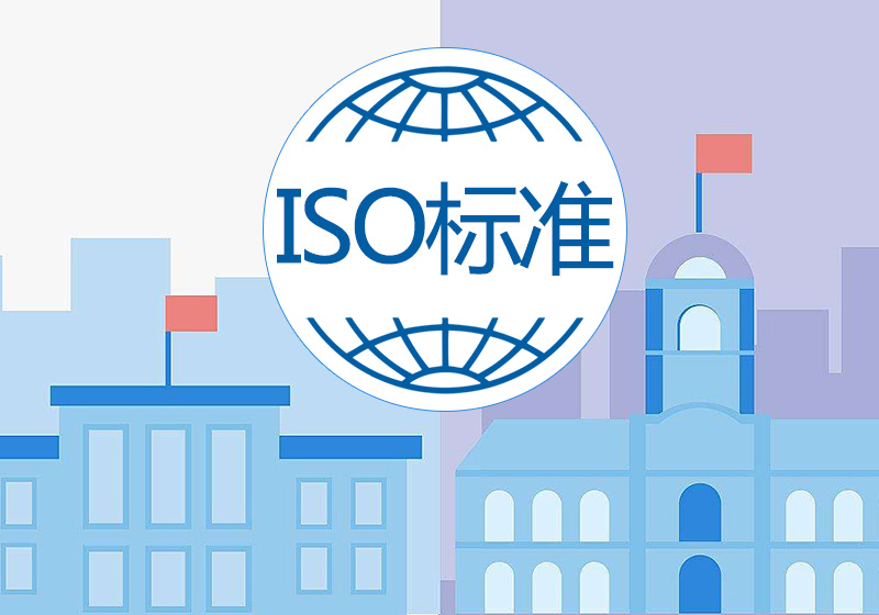 認證機構，東方縱橫，三體系認證