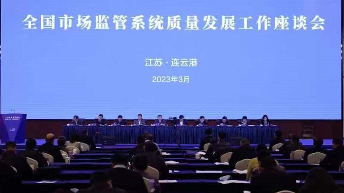 工作會議