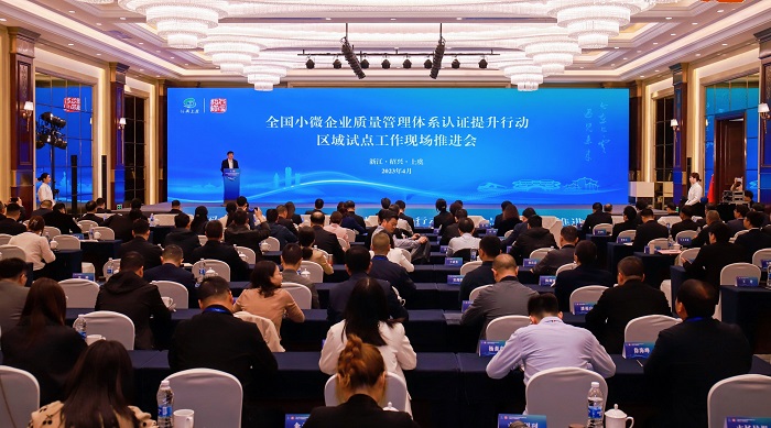 管理體系認證,質(zhì)量認證,企業(yè)體系認證