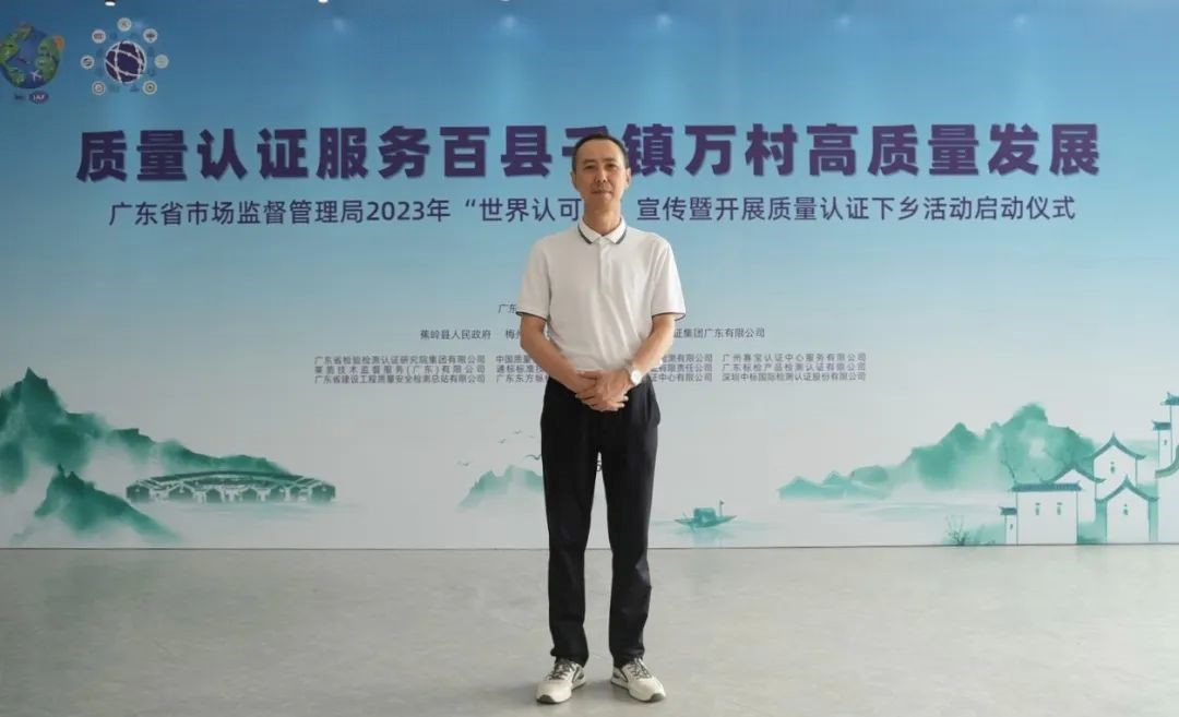 
總經理劉明升參會現場