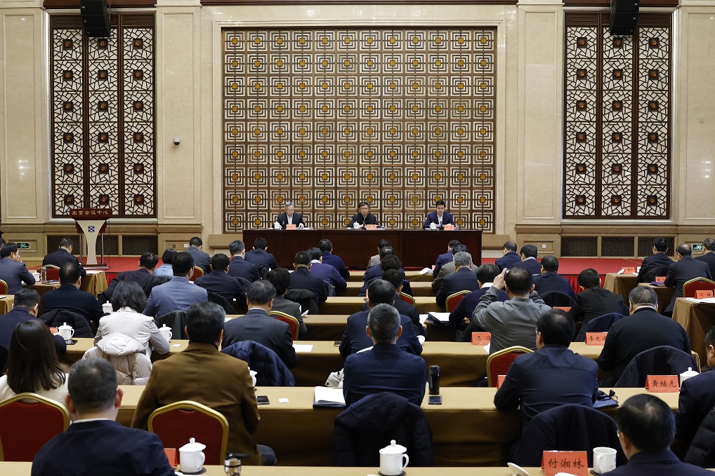北京東方縱橫認證中心有限公司
