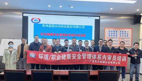 北京東方縱橫認證中心有限公司