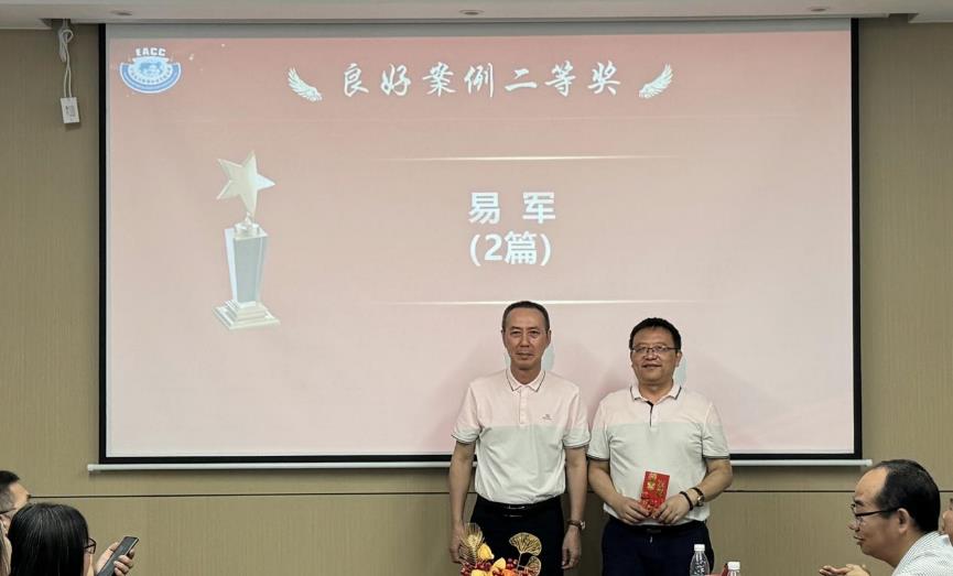 北京東方縱橫認證中心有限公司