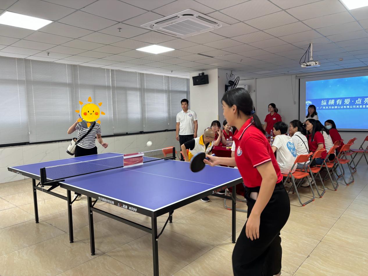 北京東方縱橫認證中心有限公司