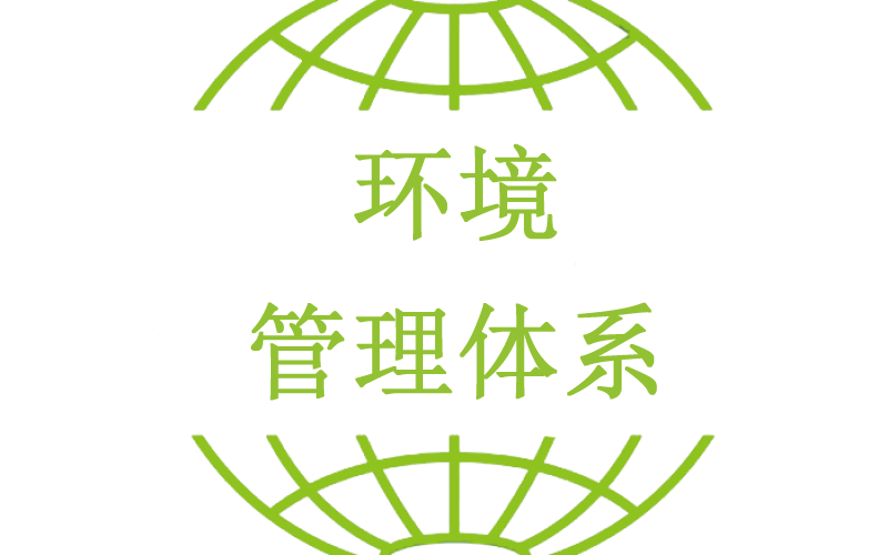 ISO14001