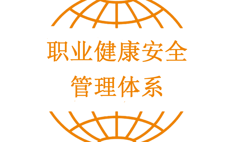 ISO 45001