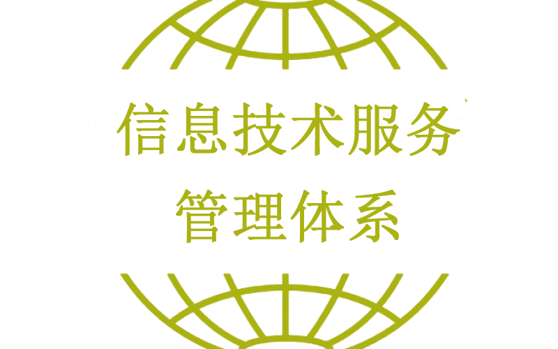 ISO/IEC 20000-1